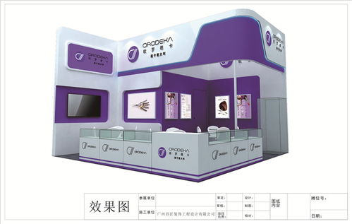 專業展會搭建服務，廣州能展展覽為您打造卓越展示空間