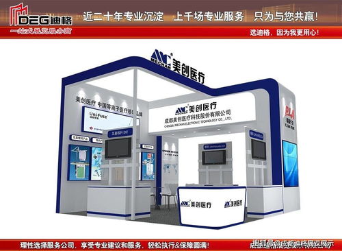 第61屆2021年秋季全國制藥機(jī)械博覽會展臺設(shè)計搭建專業(yè)服務(wù)