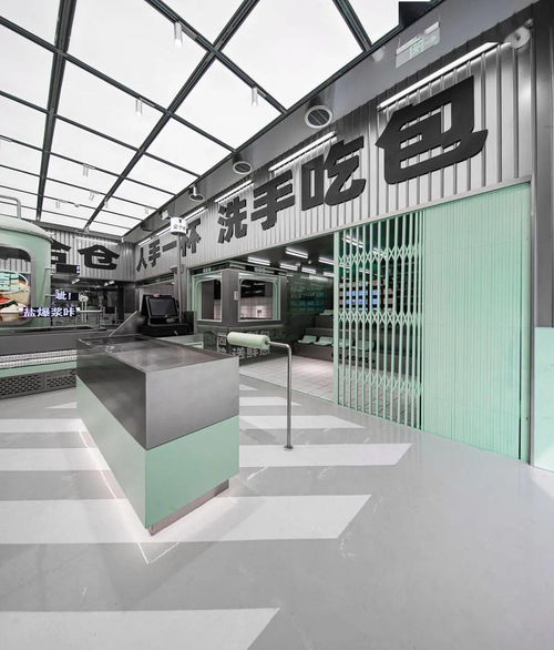 麥都膨化工廠 工業(yè)風設(shè)計與專業(yè)服務(wù)的完美融合