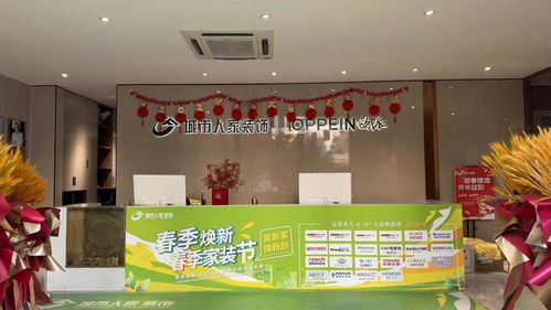 濰坊城市人家 多元空間設計，服務與創新雙擎驅動