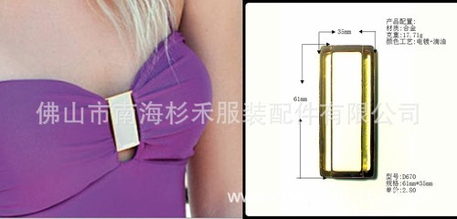 泳裝輔料精選 U型扣、V字扣與穿帶扣的價(jià)格、廠家與選購指南