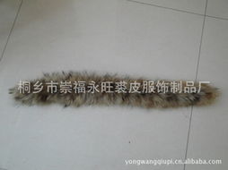 桐鄉(xiāng)市崇福永旺裘皮服飾制品廠 多元化服裝輔料產(chǎn)品清單與銷售策略